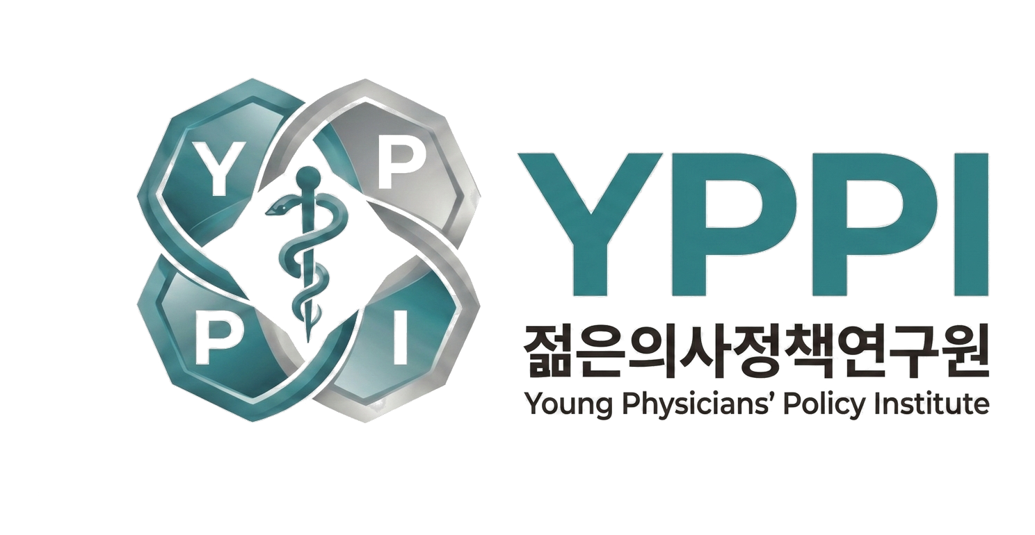 YPPI 젊은의사정책연구원